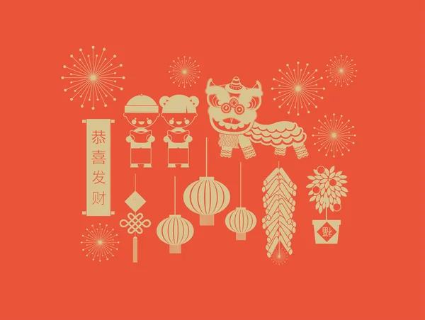 Design de ano novo lunar chinês — Vetor de Stock