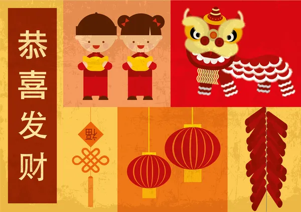 Chinese lunar new year template — Stock Vector