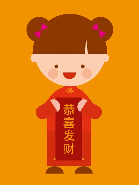 Ano Novo Chinês Lunar com menina segurando banner — Vetor de Stock