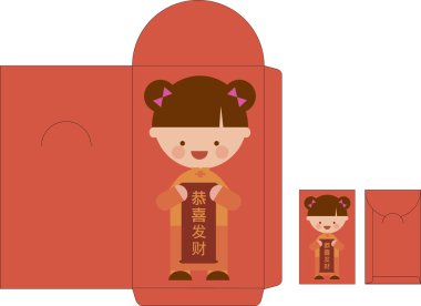Lunar chinese new year boy with banner clipart