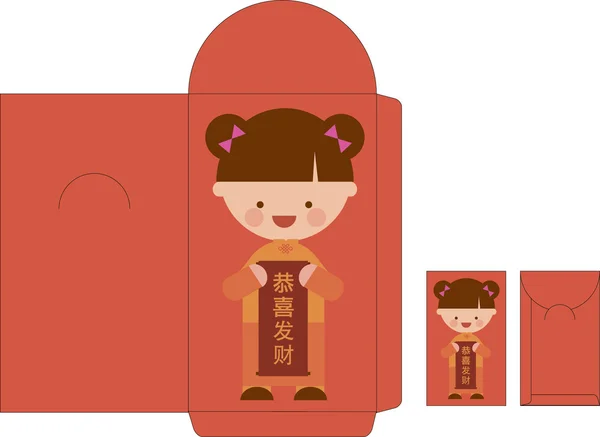 Lunar chinês ano novo menino com banner — Vetor de Stock