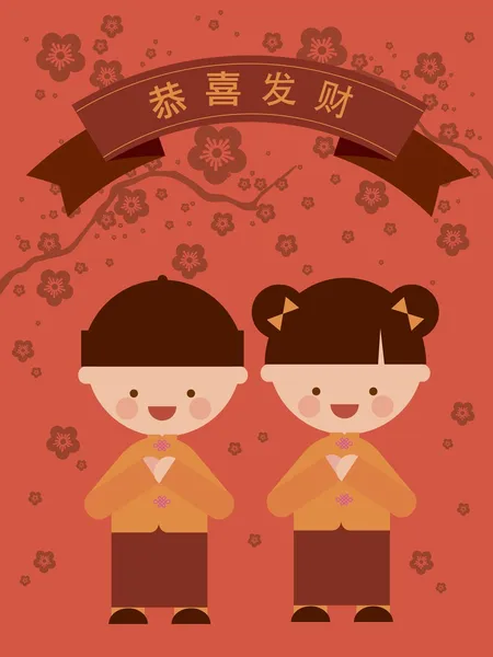 Китайский лунный новый год мальчик и девочка шаблон — стоковый вектор