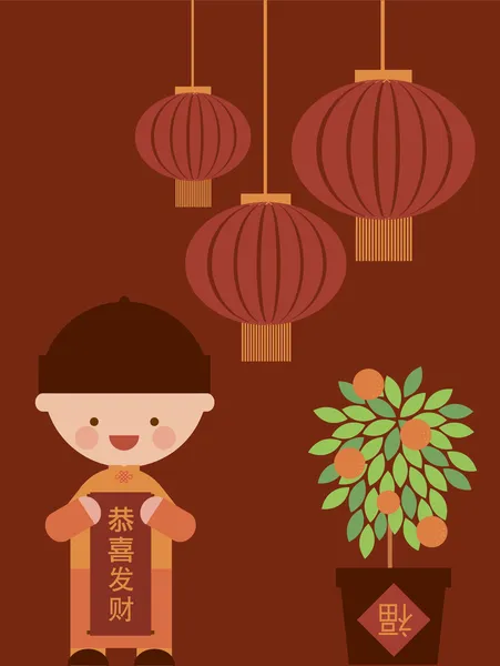 Chinese new year boy with greeting — Stock Vector