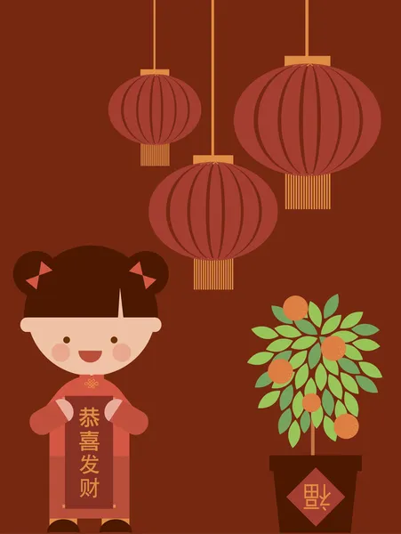 Chinese new year girl with greeting — Stock Vector