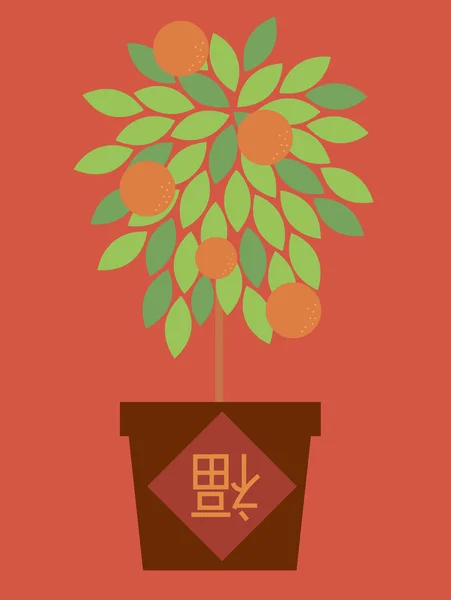 Planta de naranja mandarina — Vector de stock