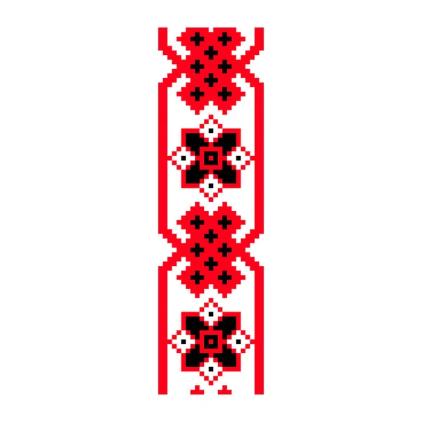 Pixelized Pattern Vyshyvanka Traditional Ethnic Ukrainian Seamless Pattern Slavic Ornament — стоковый вектор