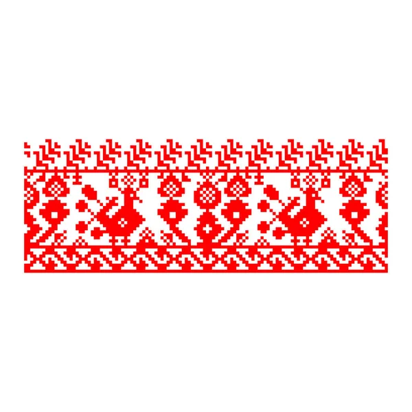 Set Pixelized Pattern Vyshyvanka Hagyományos Ukrán Zökkenőmentes Minta Rabszolga Dísz — Stock Vector