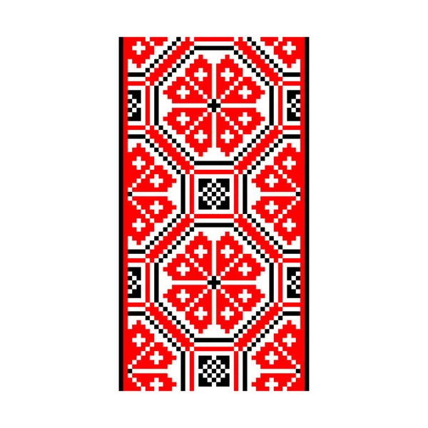 Pixelized Pattern Vyshyvanka Traditional Ethnic Ukrainian Seamless Pattern Slavic Ornament - Stok Vektor