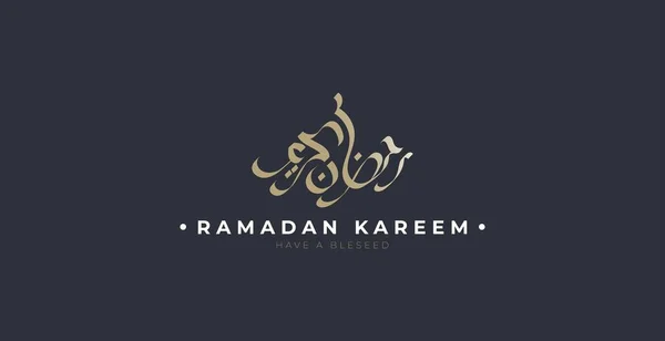 Ramadan Kareem Caligrafia Árabe Design Vetor Logotipo Para Dia Celebração —  Vetores de Stock