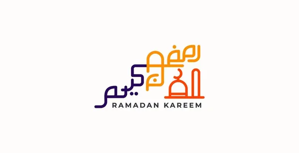 Caligrafia Árabe Ramadan Kareem Com Design Moderno Vetor Cores Para —  Vetores de Stock