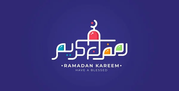 Ramadan Kareem Caligrafia Árabe Desenho Animado Desenho Ilustração Vetorial Para —  Vetores de Stock