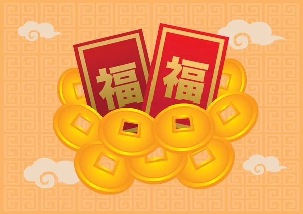 Paquetes rojos del año nuevo chino y moneda de oro — Vector de stock