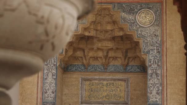 詳細装飾ガジ フレフベク モスク 入り口 サラエヴォ ボスニア 静的ビュー 高品質4K映像 — ストック動画