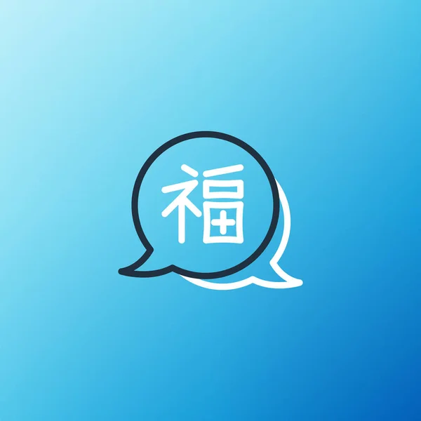 Icono Año Nuevo Chino Línea Aislado Sobre Fondo Azul Concepto — Vector de stock