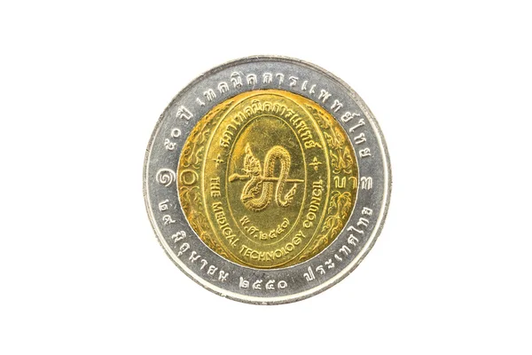 Thailand Ten Baht Coin 2007 50th Medical Technology Depa — Stock Photo, Image