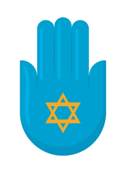 Jewish Hamsa Hand White Background — 스톡 벡터