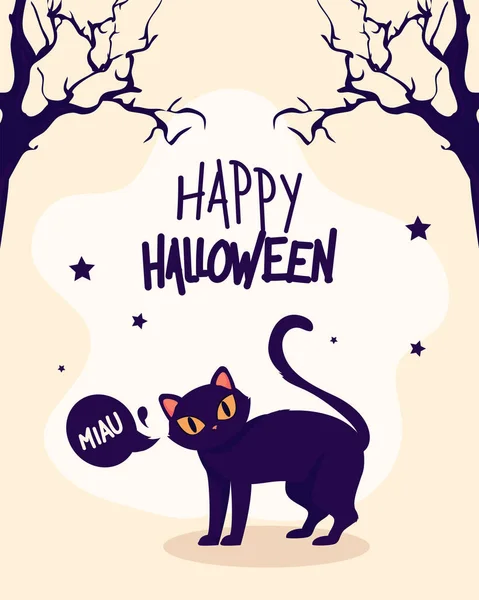 Счастливое Приглашение Хэллоуин Котом — стоковый вектор