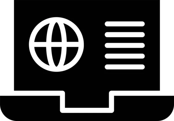 Ikona Kodu Znak Symbol Programowania Symbol Kodowy Dla Projektu Strony — Wektor stockowy