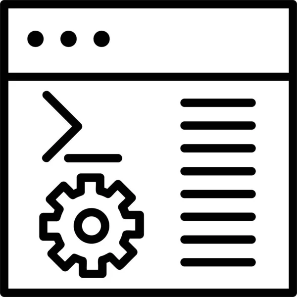Консольная Икона Знак Программирования Символ Символ Кода Дизайна Вашего Веб — стоковый вектор