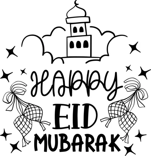 Eid Mubarak Quotes Citas Letras Ramadán Eid Para Póster Imprimible — Vector de stock