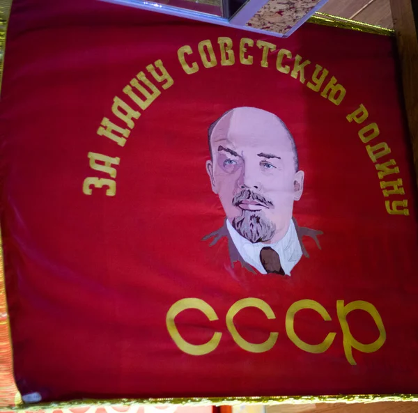 레닌이 새겨진 파 브릭붉은 포스터와 소련의 우리 고향을 위한 비문 — 스톡 사진