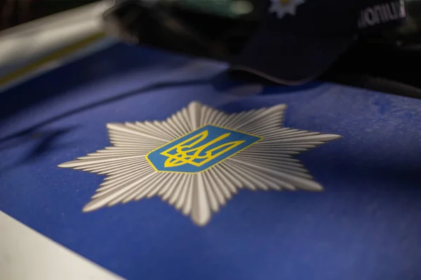 昼はウクライナ語で看板警察とウクライナの警察の車 — ストック写真