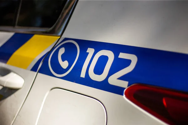 Ukrayna polis arabasında işaret var Ukrayna dilinde polis gündüz vakti