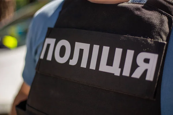 昼間にウクライナ語でサイン警察とウクライナの警察のボディアーマー — ストック写真