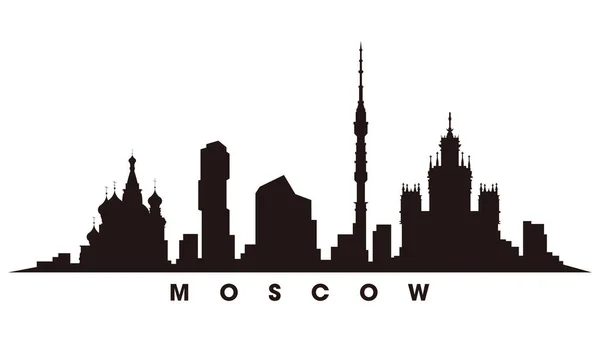 Moscou Skyline Repères Silhouette Vecteur — Image vectorielle