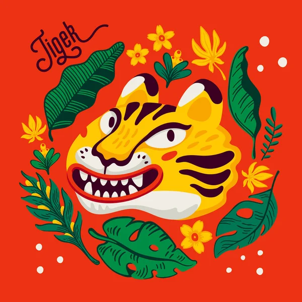 Голова тигра, мультяшное лицо тигра в цветах и листьях в раме венка. Органическая плоская векторная иллюстрация. — стоковый вектор