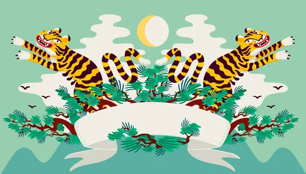Composição simétrica do tigre asiático, tigres vetores e ramos de pinheiro japonês em estilo asiático de desenhos animados. Ilustração vetorial de estilo plano orgânico. —  Vetores de Stock
