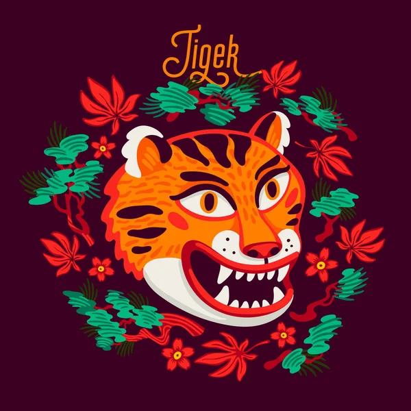 Тигровая векторная голова, мультяшное лицо тигра в японских картонных листьях и рама венка из сосновых веток. Органическая плоская векторная иллюстрация. — стоковый вектор