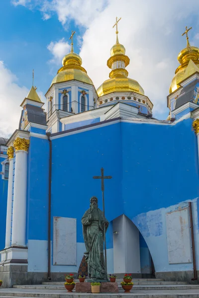 Klášter svatého Michaela. Katedrála svatého Michala. Kyjev. Ukrajina — Stock fotografie