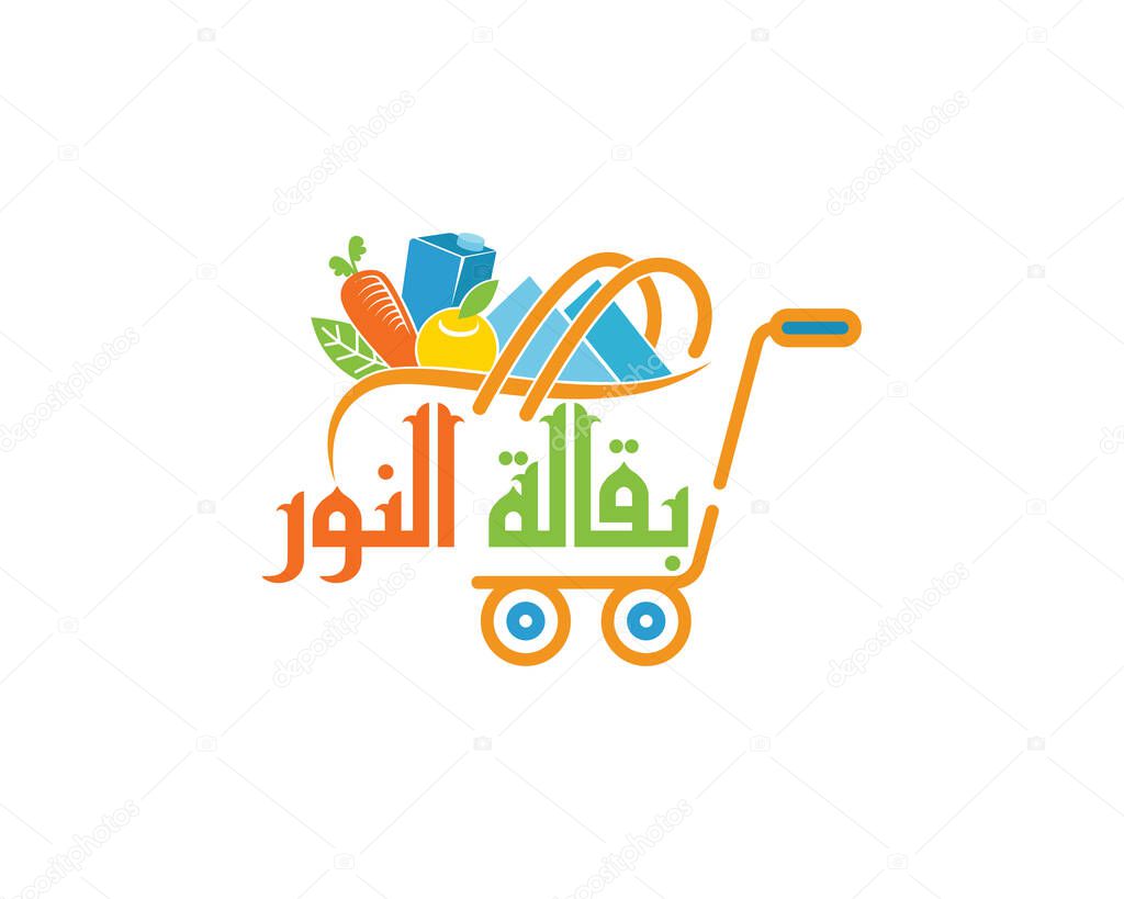 Shopping Cart logo design template vector, Al Noor Grocery Logo Concept