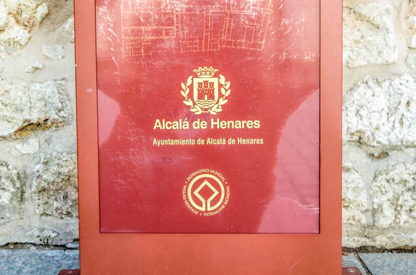 Alcala Henares España Septiembre 2021 Símbolo Del Patrimonio Mundial Unesco — Foto de Stock