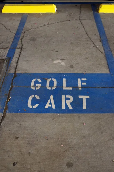 駐車場の駐車スペース特にゴルフカートのために予約 — ストック写真