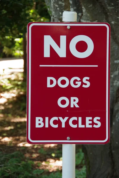 Dogs Bicycles Sign Public Park — Zdjęcie stockowe