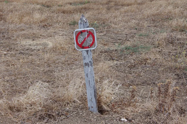 Bicycles Sign Lake Shore Park — 스톡 사진