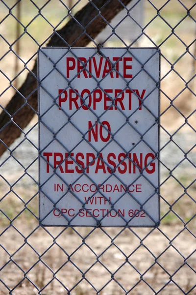 Ιδιωτικη Ιδιοκτησια Οχι Δεσμευση Πινακίδα Πίσω Από Ένα Φράχτη Chainlink — Φωτογραφία Αρχείου
