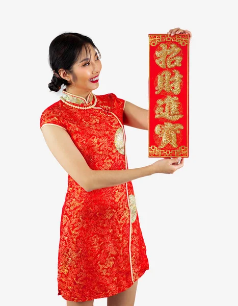 Nouvel Chinois Concept Femme Isolé Femme Asiatique Portant Robe Rouge — Photo