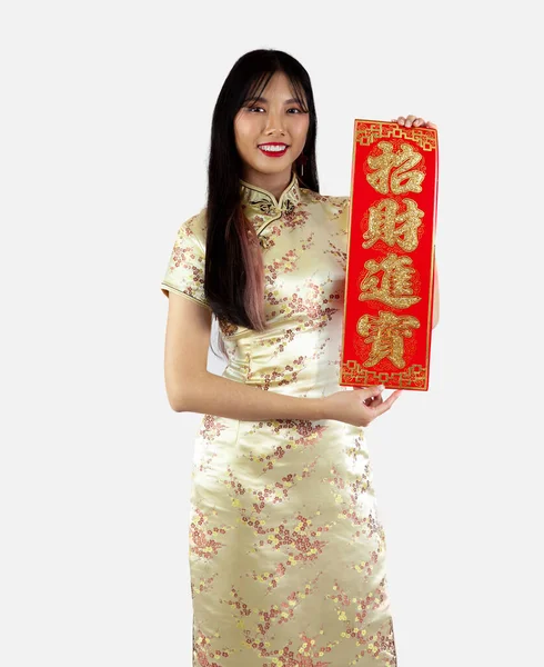 Nouvel Chinois Concept Femme Isolé Femme Asiatique Portant Robe Cheongsam — Photo