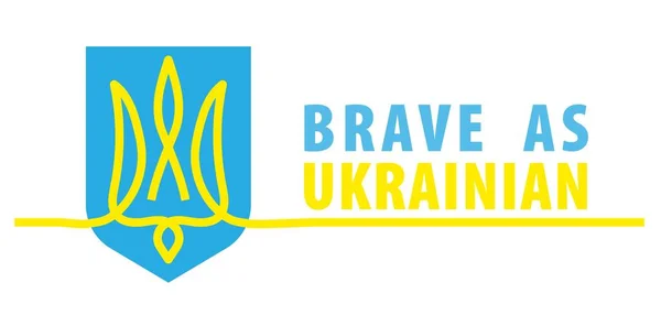 Wappen der Ukraine, Symbol des Wappens, Schild mit dem Text Tapfer wie Ukrainisch. Eine kontinuierliche Linienkunst Zeichnung Vektor Illustration des Emblems der Ukraine — Stockvektor