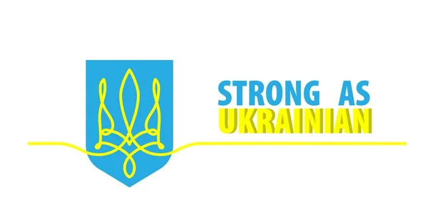 Wappen der Ukraine, Symbol des Wappens, Schild mit dem Text Stark wie Ukrainisch. Eine kontinuierliche Linienkunst Zeichnung Vektor Illustration des Emblems der Ukraine — Stockvektor