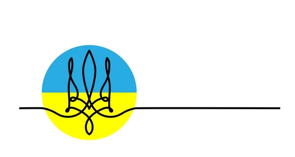 Emblem der Ukraine Hintergrund. Dreizack, Wappensymbol, rundes Schild, Piktogramm. Ein kontinuierlicher Zeichenvektorhintergrund mit ukrainischem Dreizack — Stockvektor