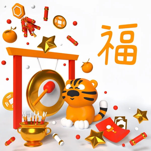 Китайский Новый год - красочная иллюстрация в стиле 3D — стоковое фото