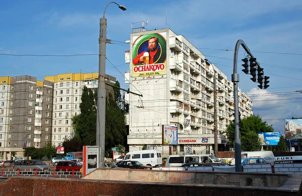 Chisinau Vagy Kishinev Moldova Kilátás Mindennapi Életre Chisinau Belvárosában Apartman — Stock Fotó