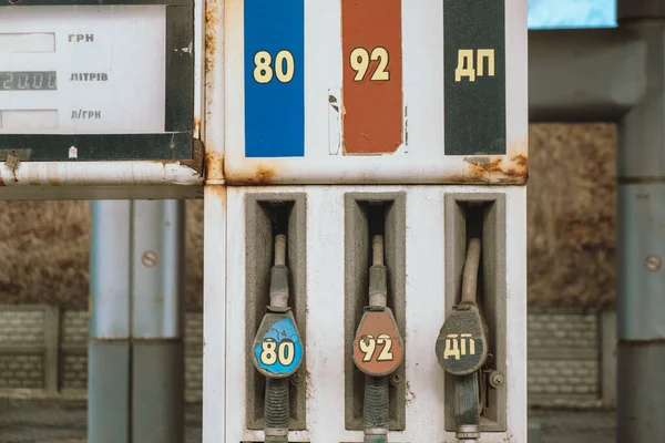 Old Gasoline Dispenser Background Pump Petrol Pumps Station Close Abandoned — Photo