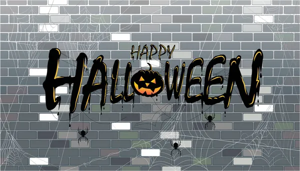 Happy Halloween Text Banner Silueta Negra Tela Araña Sobre Fondo — Archivo Imágenes Vectoriales