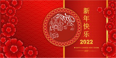 Mutlu Çin Yeni Yılı 2022 kaplan yılı. Elle çizilmiş stil. Çinli karakterler mutlu yıllar demek, zengin, burcu Zodiac. Kart, pankart ve takvimler için kırmızı Çin desenli altınlar.