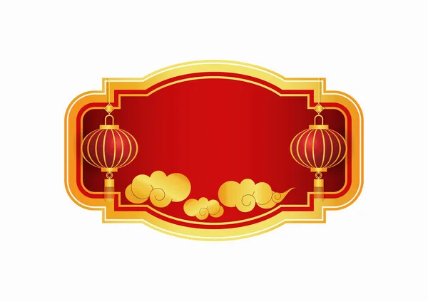 Marco Tradicional Chino Oriental Vector Asiático Patrón Rojo Oro Linterna — Vector de stock